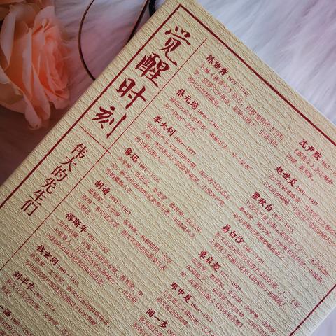 哈利波特觉醒徽章获取攻略，深度解析独特徽章机制