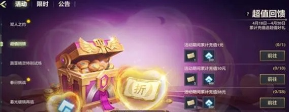 金铲铲至臻点价值揭秘：深度解析战力提升之道