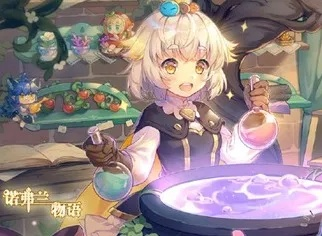 狮子石雕完美配方攻略：诺弗兰物语独门秘籍大揭秘