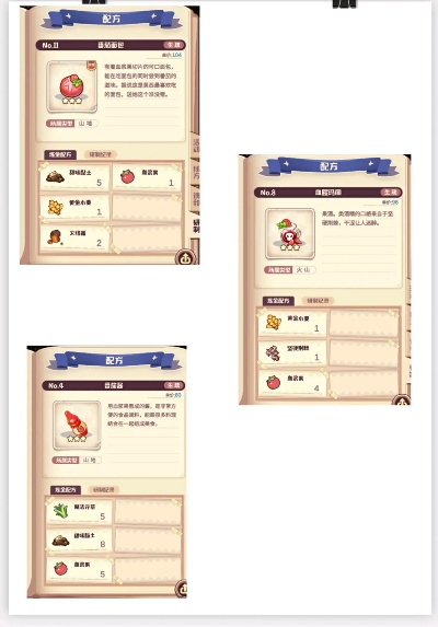 诺弗兰物语羊皮卷配方攻略：解锁不老秘籍，完美制作技巧大揭秘