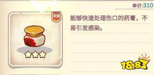 诺弗兰物语登云梯完美配方攻略：高效研发新秘籍