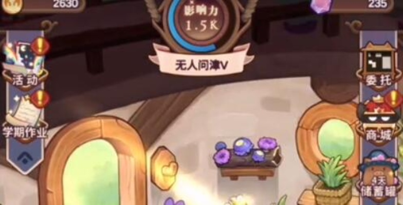 诺弗兰物语薄风衣打造秘籍：完美配方研发攻略全解析