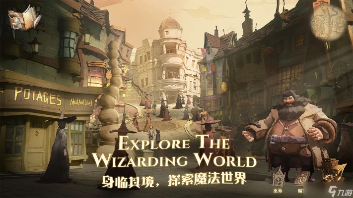 哈利波特魔法觉醒题库答案解析大全攻略秘籍