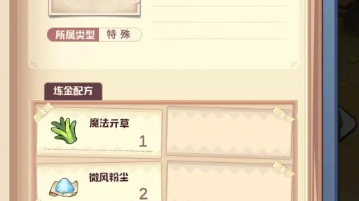 诺弗兰物语帝王橄榄油秘制配方，解锁完美烹饪新境界