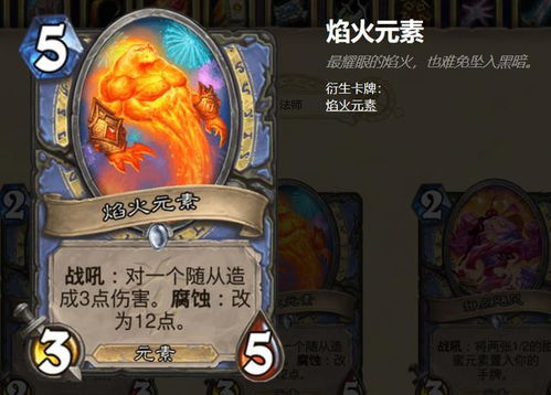 诺弗兰物语拱门石雕完美配方，解锁神秘新价值攻略