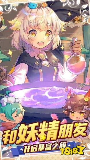 诺弗兰物语智慧枝干完美配方，解锁全新游戏攻略秘籍