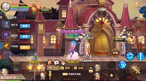 诺弗兰物语筑城砖配方攻略：砂砖筑城秘籍大揭秘