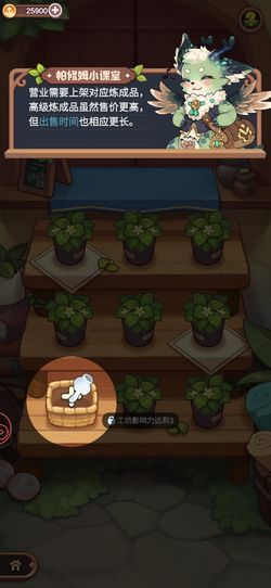 诺弗兰物语祝福石板配方攻略：解锁完美炼制新秘籍