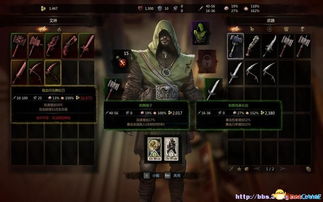 诺弗兰物语符文配方攻略：神秘秘籍深度解析