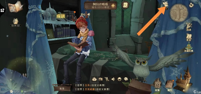 哈利波特觉醒神秘商店位置揭秘，魔法觉醒新发现！