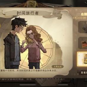 哈利波特觉醒晶石获取攻略：高效秘籍，轻松解锁回响晶石