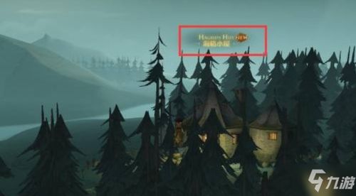 哈利波特魔法觉醒飞行技巧解析：轻松降落新攻略