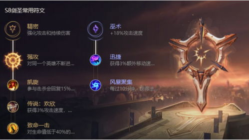 飞翔季任务攻略：解锁光遇第三季飞翔秘籍，轻松飞越云巅