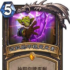 哈利波特魔法觉醒：蜘蛛养殖场攻略，卡组搭配技巧解析