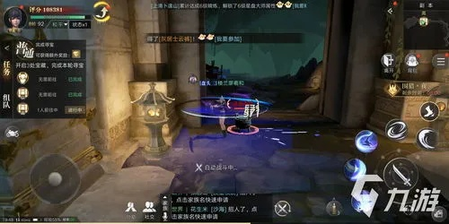 手游《盗墓笔记》灵力点高效获取秘籍，轻松升级新攻略！