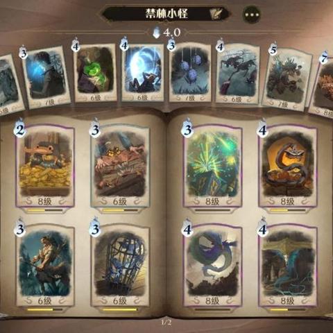 哈利波特魔法觉醒赫敏伙伴卡图鉴解析，深度揭秘新伙伴价值解析