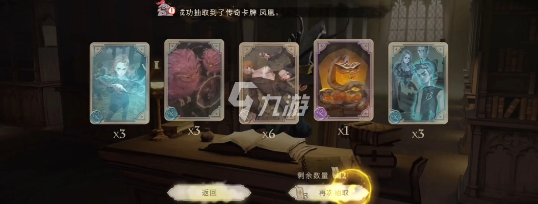 拉文克劳寝室任务攻略：深度解析高效完成秘籍