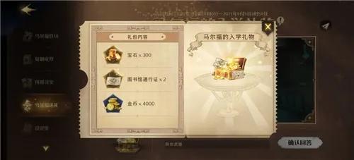 哈利波特觉醒卡包性价比解析：揭秘魔法觉醒新价值