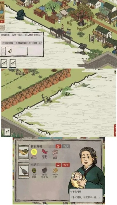 江南百景图小蛮藏酒壶秘境探秘攻略，一探究竟新发现