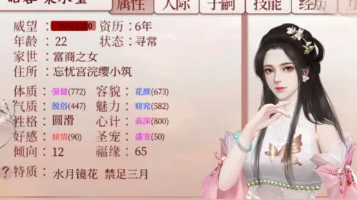 深宫秘策：曲梁承璧钱取舍攻略全解析