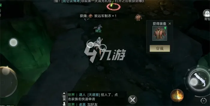 手游冥器残片获取攻略：高效秘籍大揭秘！