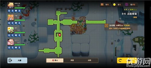 坎公骑冠剑8-6噩梦通关攻略：高效技巧解析，轻松突破难关