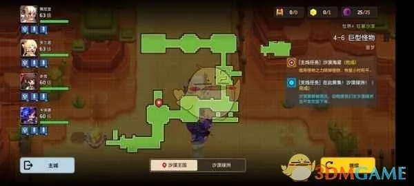 坎公骑冠剑第八章第四关噩梦难度通关全解析