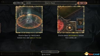 恶魔秘境死亡恶魔德斯攻略：高效Boss战技巧解析