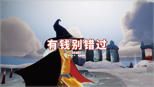 万圣节礼包返场揭秘：全新价值体验来袭