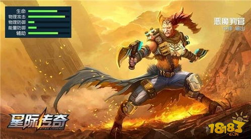 恶魔秘境英雄实力解析：最强英雄排行深度推荐