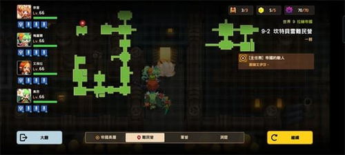 坎公骑冠剑光迷宫20副本通关攻略：高效技巧解析新攻略