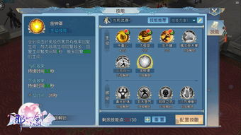 弈剑行武器切换技巧解析：高效操作攻略全解析