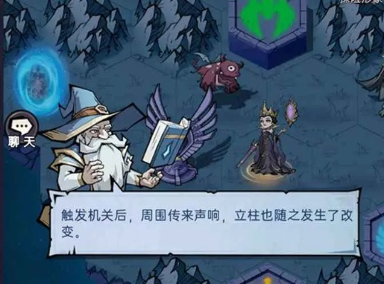 魔镜物语机关重重副本通关攻略：深度解析高效通关秘籍