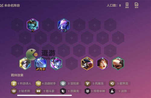 金铲铲之战英雄黎明上分攻略：揭秘全新主流阵容搭配技巧