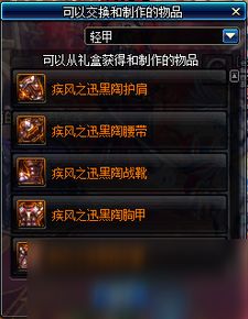 红霸符合成攻略：揭秘金铲铲之战装备升级新路径