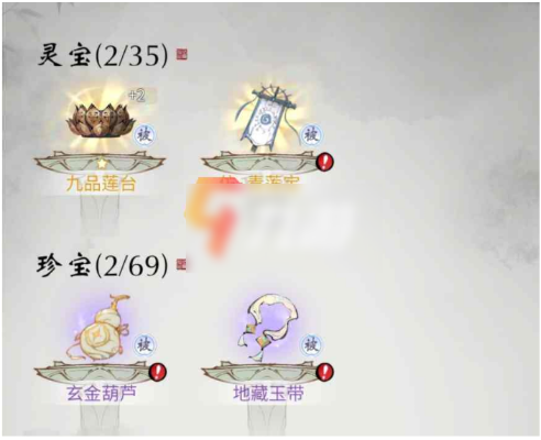 一念逍遥镇岳幻钵高效用法攻略全解析