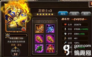 轻剑气操作技巧深度解析：弈剑行高效实战攻略全揭秘