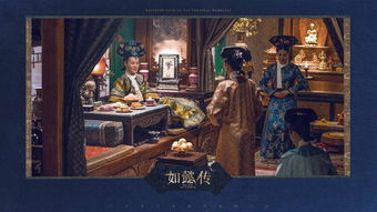 妃子争斗策略：深宫秘术激发自相残杀