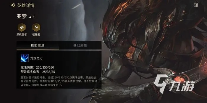 黑铁亚索阵容攻略：实战站位技巧深度解析