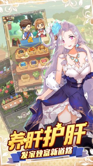 诺弗兰物语面包合成秘籍：独家配方攻略解析