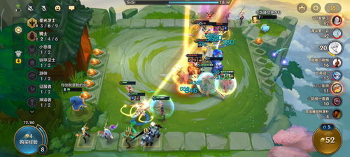 金铲铲之战圣光大眼攻略：阵容搭配技巧深度解析