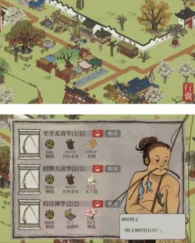 江南百景图阿瓜坑实用价值解析揭秘