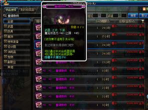 晨星秘宝性价比解析：揭秘金铲铲之战投资秘籍