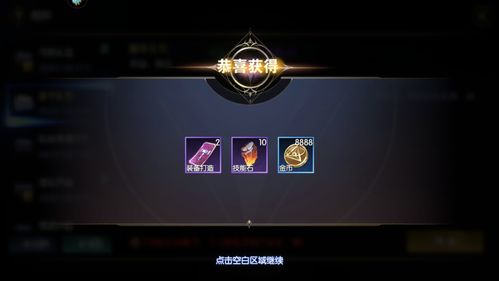 金铲铲之战礼包码兑换攻略：最新兑换码领取技巧揭秘！