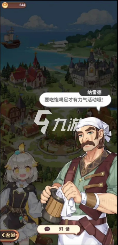 诺弗兰秘方解锁攻略：高效获取技巧全解析