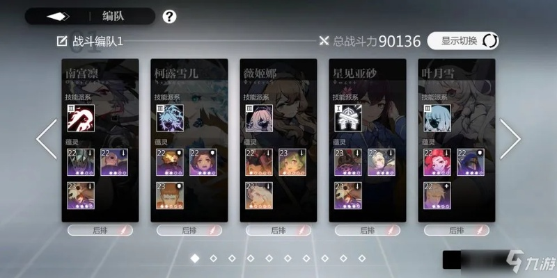 灵魂潮汐傲慢高傲王座攻略：解锁通关秘籍，成就王者之路