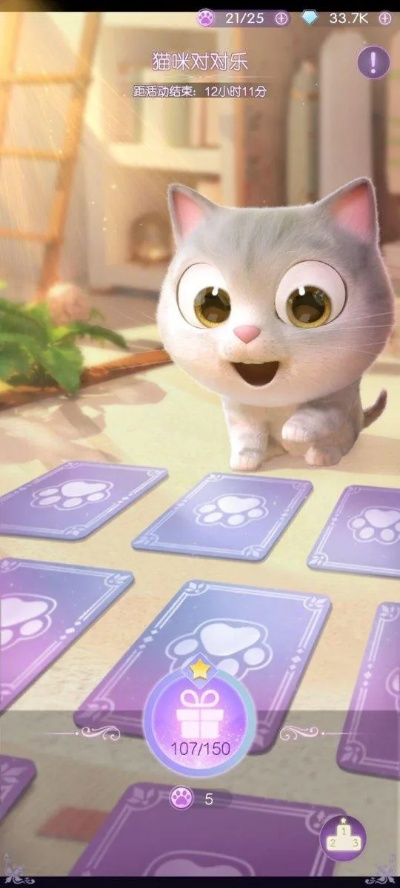 时光公主秘籍：猫咪成长升级宝典，养宠新境界