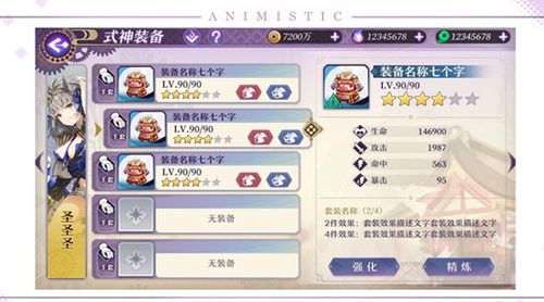 灵魂潮汐人偶经验速成攻略，轻松提升战力新秘籍