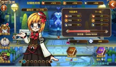 艾尔多战记傀儡师装备攻略：打造强力角色必备秘籍