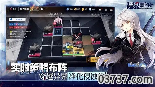 异界事务所珍妮攻略：强度装备精选与实战技巧解析